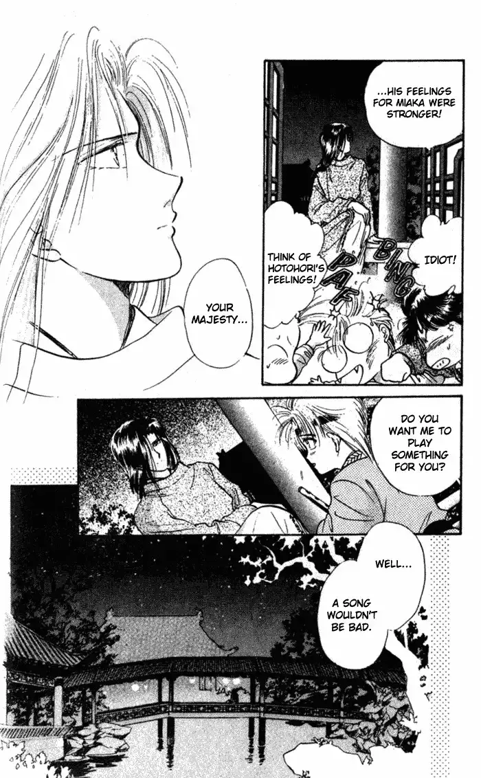 Fushigi Yuugi Chapter 33 24